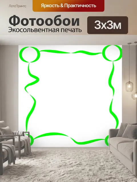 Фотообои Лента Кадр 2