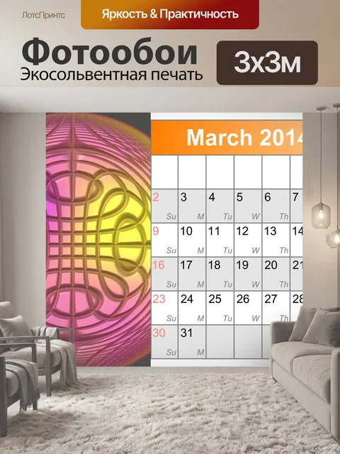 Фотообои Март 2014
