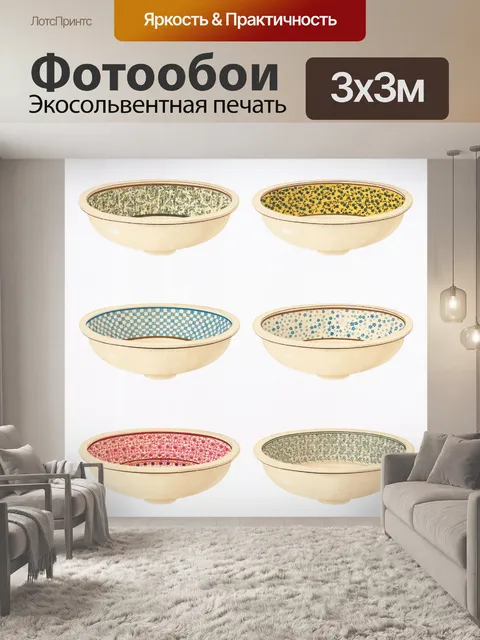 Фотообои Умывальник винтаж керамический