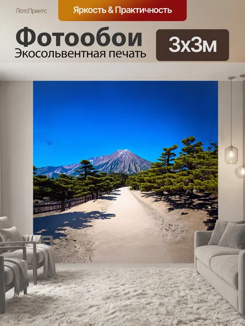 Фотообои величественный горный пейзаж северной кореи раскинулся на фоне ярко-синего неба