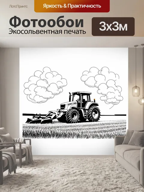 Фотообои трактор в поле, бороздящем землю, мимо проносятся густые облака, придавая картине динамичность и движение