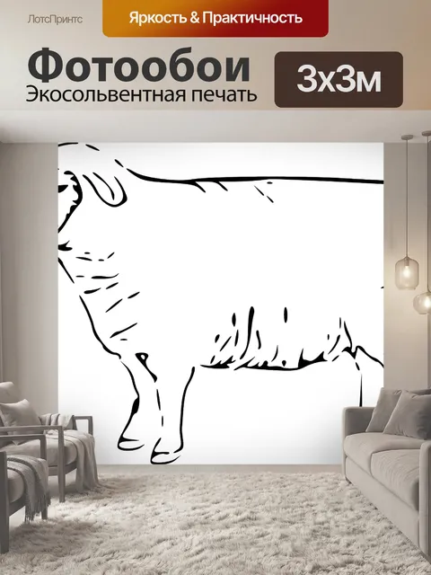 Фотообои Сарай