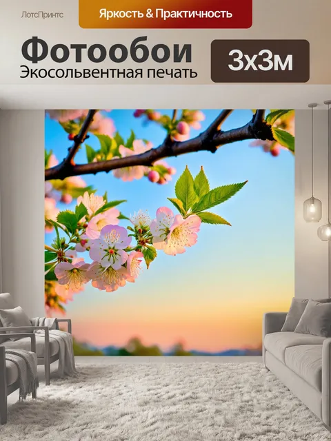 Фотообои цветы в стиле лоурен хэррис