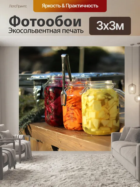 Фотообои Еда