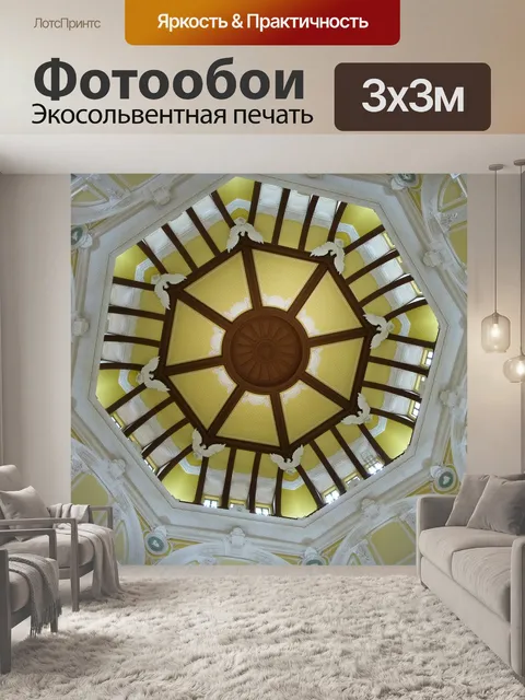 Фотообои Токийский вокзал