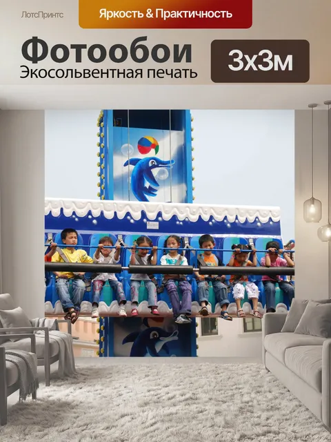 Фотообои Лягушка прыгает на открытом воздухе