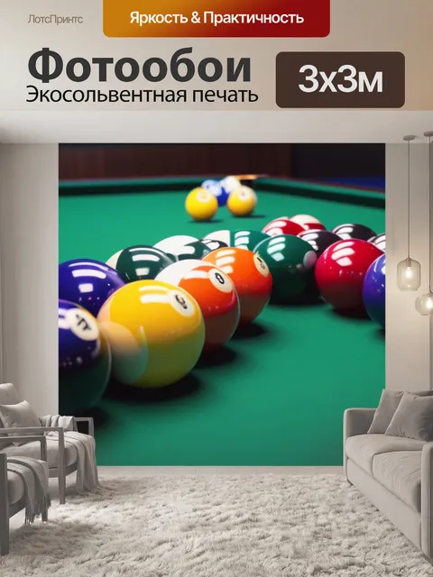Фотообои бильярдный стол, наполненный множеством шаров разных цветов