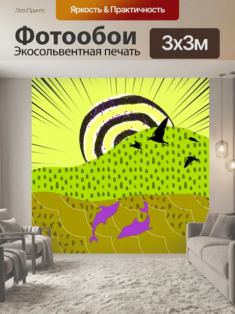Фотообои абстрактный океан, чайки и дельфины