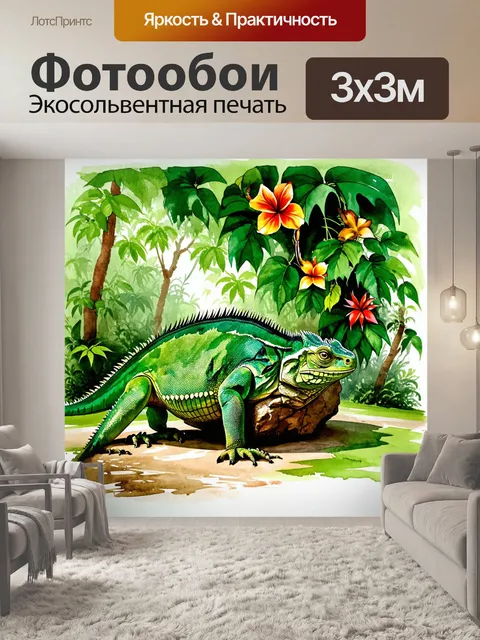 Фотообои пышный тропический лес с яркими зелеными лианами и цветами