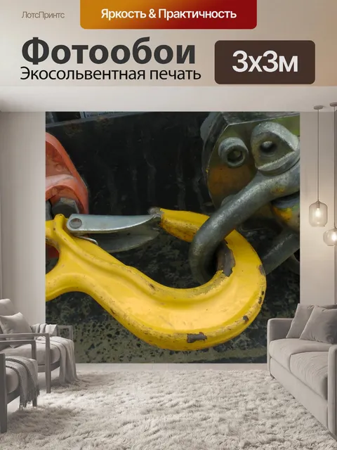 Фотообои Джип крюк лебедки