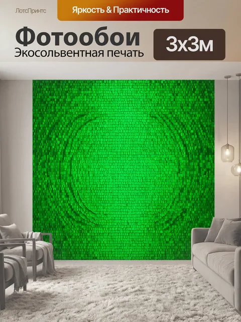 Фотообои зеленые в стиле мозаика, с тонкими линиями и концентрическими кругами, создающими эффект спокойствия и порядка