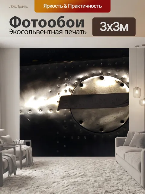 Фотообои Письменная работа сохраняется путем маск