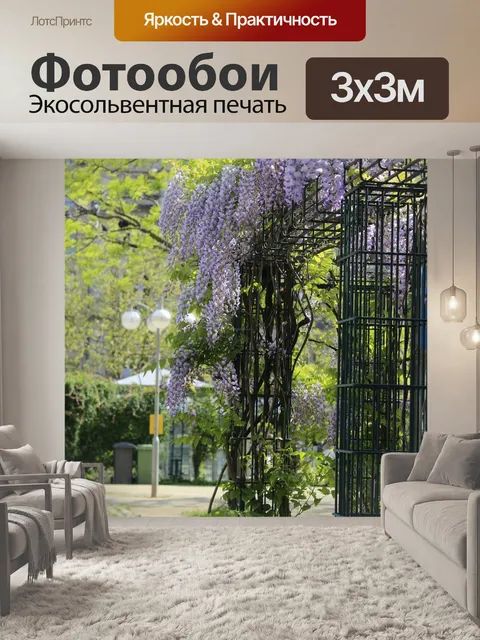 Фотообои Дерево