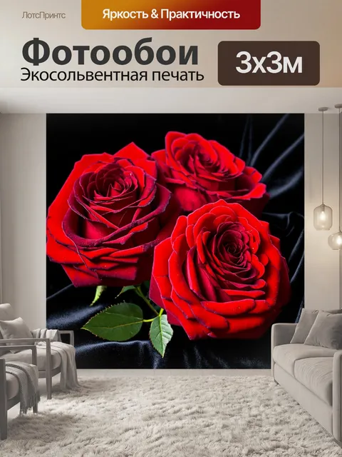 Фотообои цветы в стиле готический с ярко-красными розами и черной бархатной текстурой
