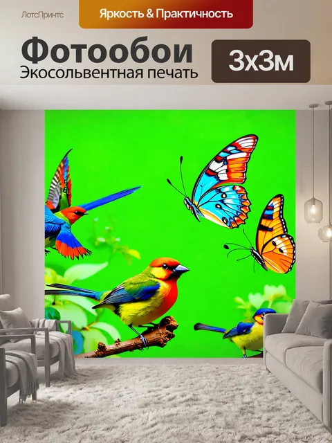 Фотообои зеленые в стиле рисунка красками