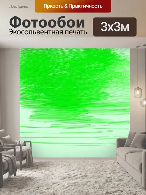 Фотообои зеленые в стиле однострочный рисунок