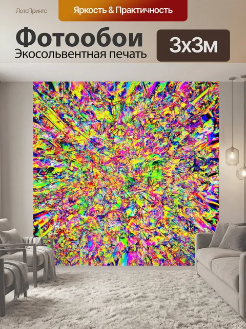 Фотообои абстракция в стиле стикер