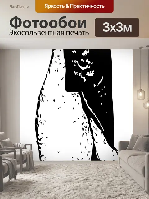 Фотообои Пингвин