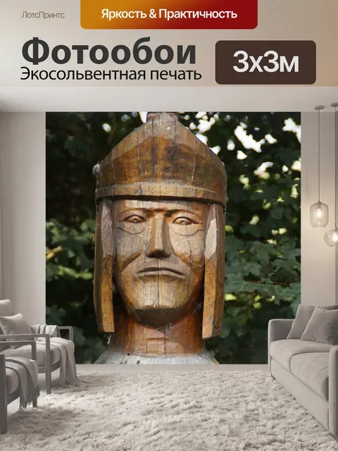 Фотообои Римляне