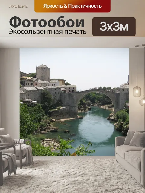 Фотообои Звезда сейчас