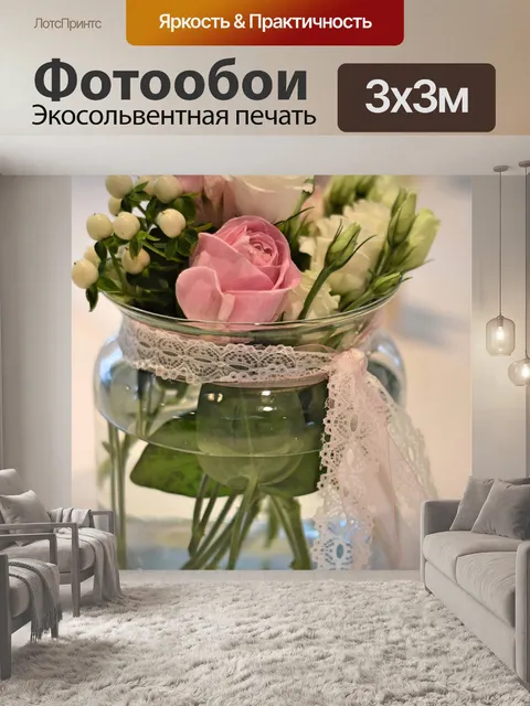 Фотообои Розы