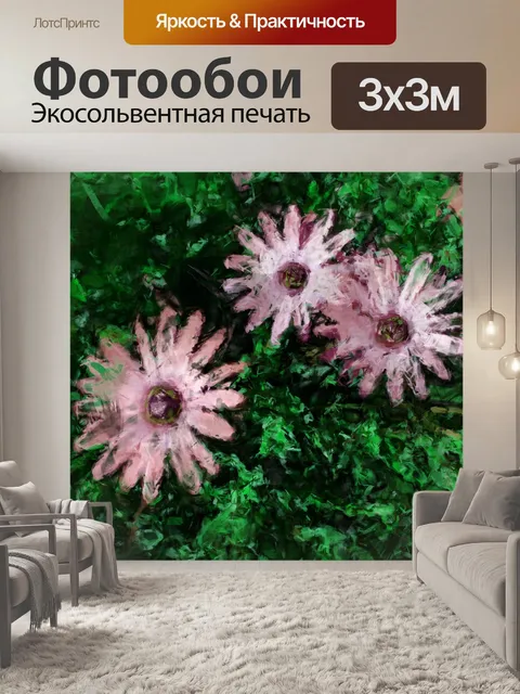 Фотообои Эскиз розовых цветов