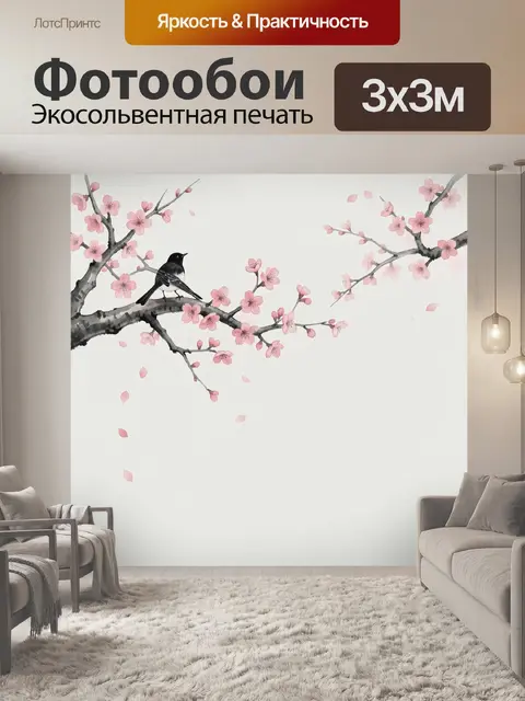 Фотообои Птица на ветке сакуры