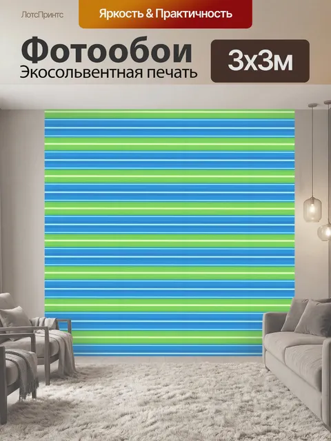 Фотообои Полоса узора фоновой текстуры