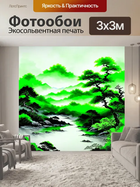 Фотообои зеленые в стиле японская тушь с яркими пейзажами, вплетёнными в древние легенды
