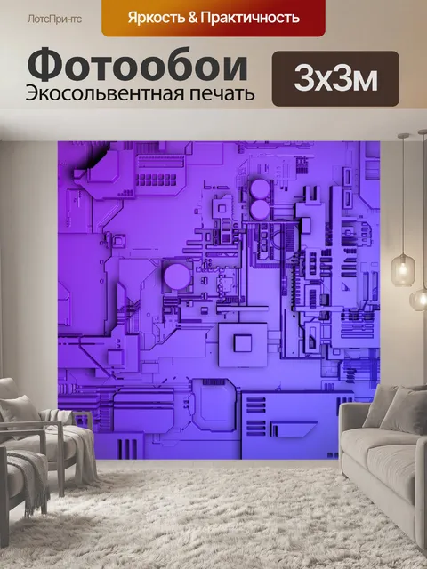 Фотообои Космический корабль стена в голубом
