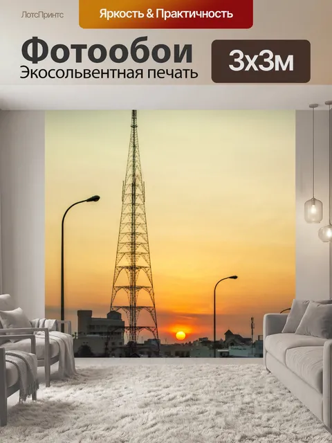 Фотообои Мост