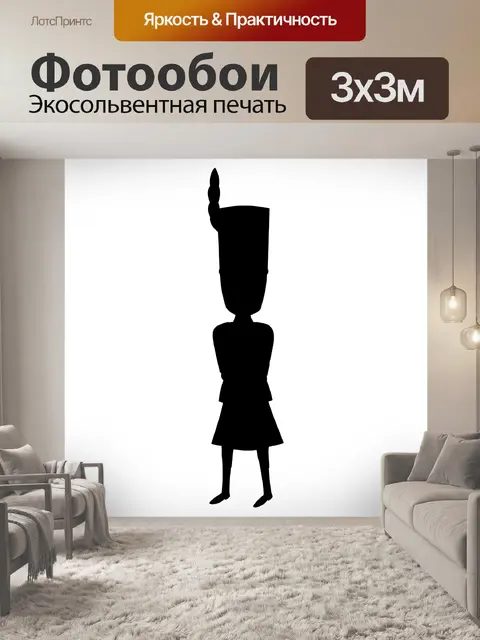 Фотообои Ирландский охранник