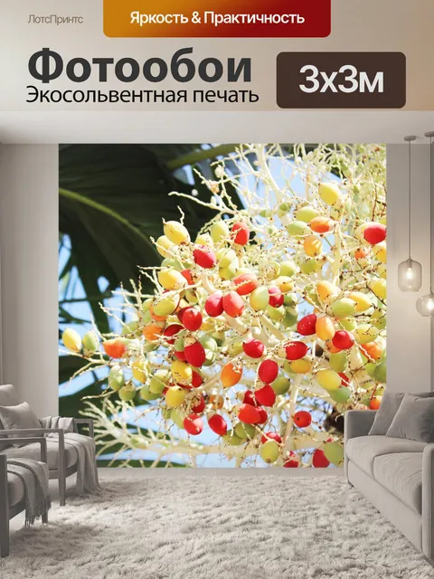 Фотообои Шаровой шарнир