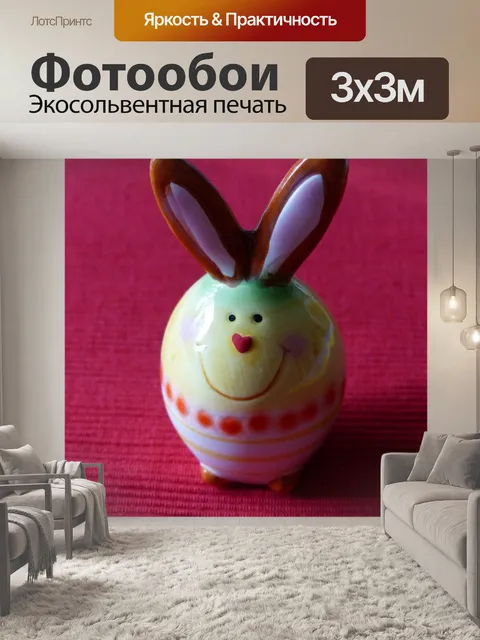 Фотообои Кролик