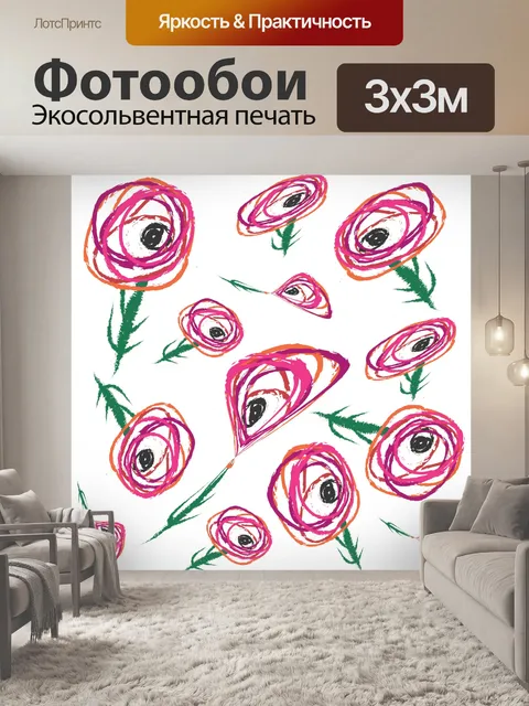 Фотообои Абстрактный цветочный фон