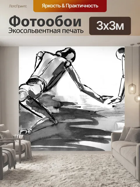 Фотообои Кукла
