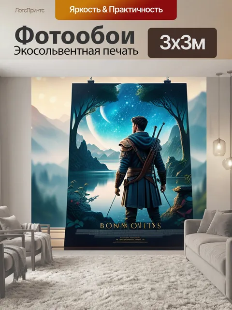 Фотообои с чертежами
