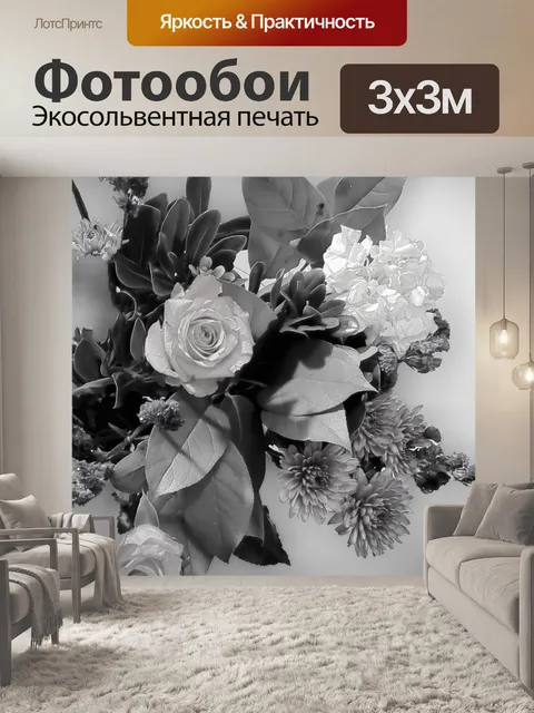 Фотообои Плоская планировка букета цветов