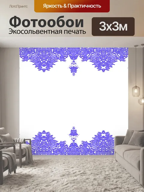 Фотообои фиолетовый кадра листва