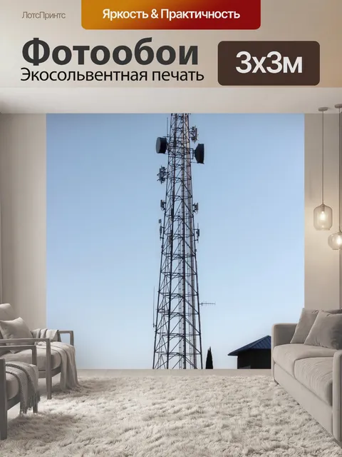 Фотообои Технические 3