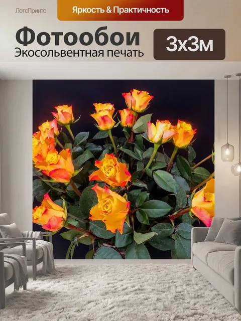 Фотообои Букет роз