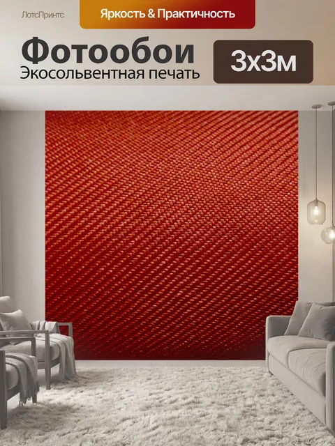 Фотообои Красный Текстура Крупным планом