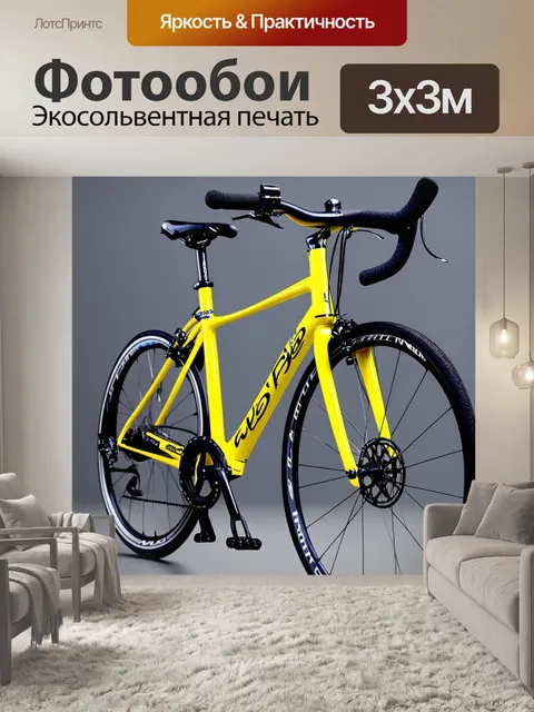 Фотообои яркий велосипед на сером фоне, на котором наклеены известные логотипы брендов