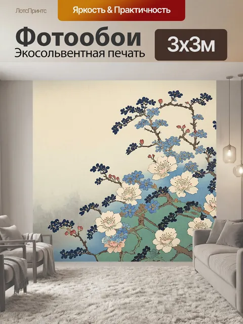 Фотообои туман в стиле искусство укиё-э