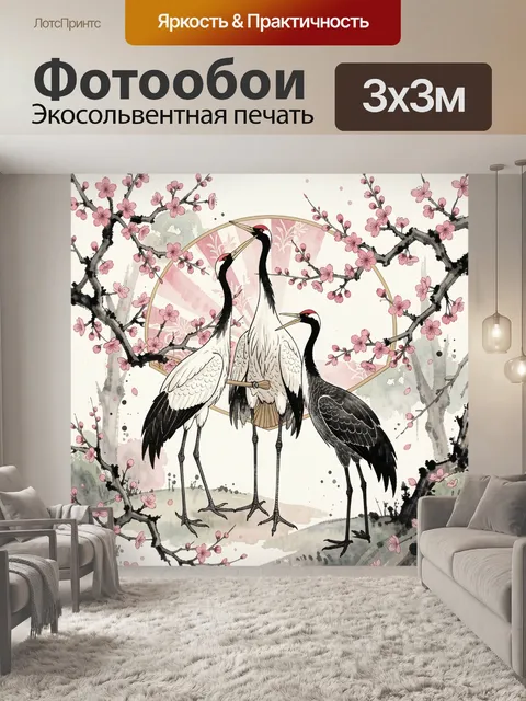 Фотообои Аисты у ветвей сакуры