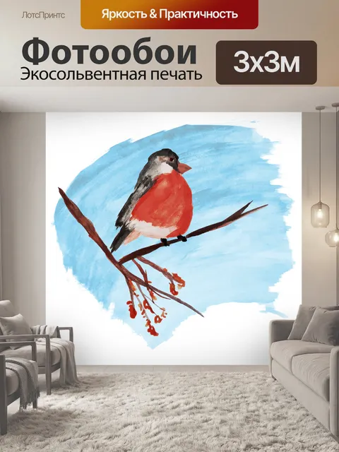 Фотообои Птица