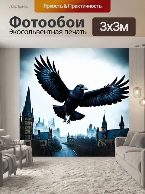 Фотообои животные в стиле двойная экспозиция