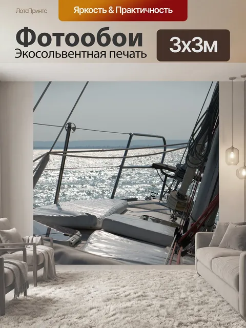 Фотообои Озеро балатон
