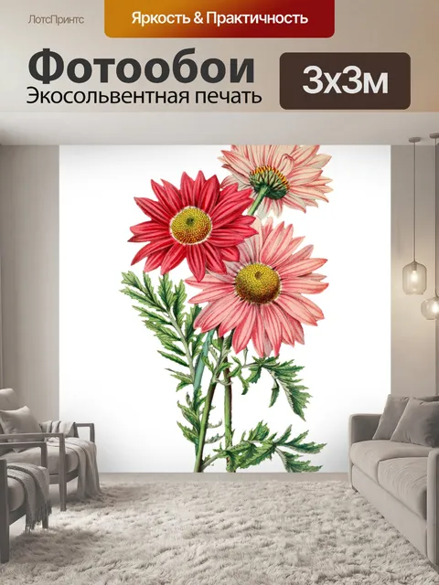 Фотообои Цветочный цветок старинное искусство