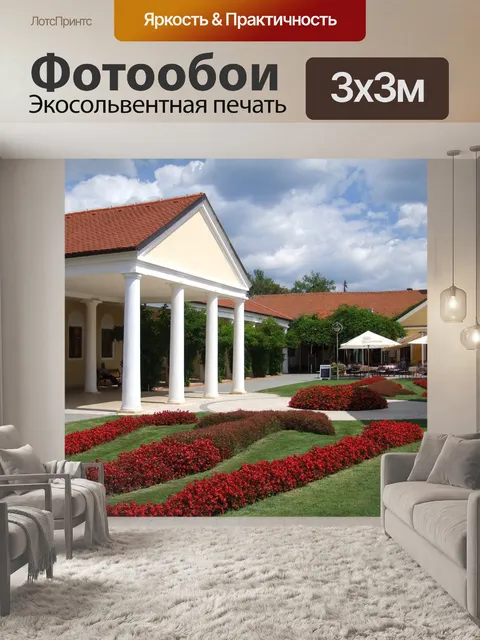 Фотообои Спа